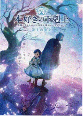 盲盒电视剧 墨色江湖 国产动画封面